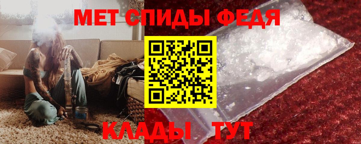 Amphetamine 97%  Вход с VPN  Ступино 