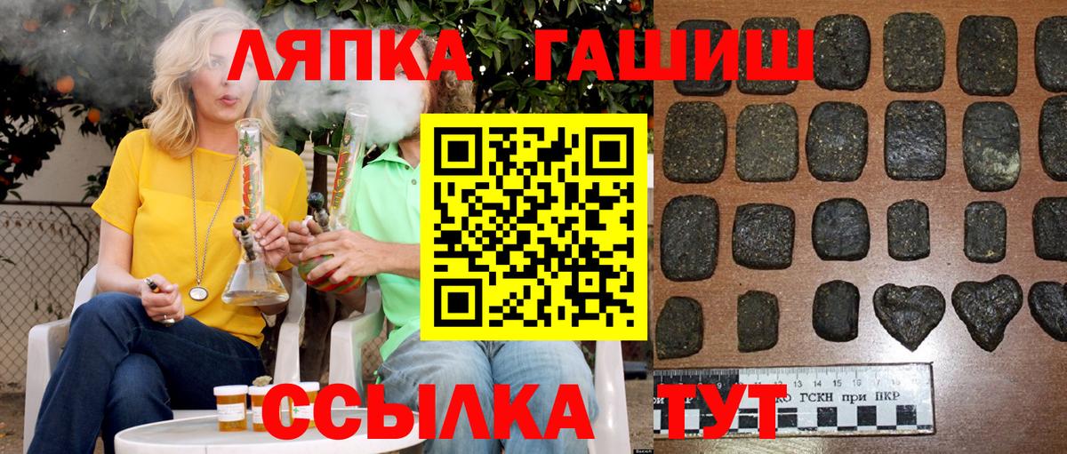 Гашиш VHQ Ступино