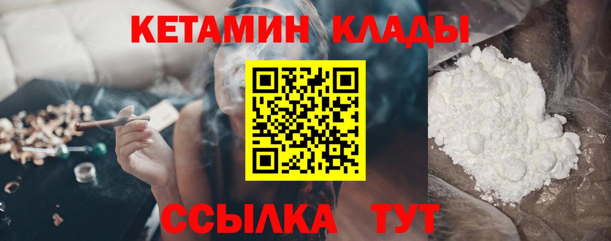 Ступино  мега   Вход с VPN  Кетамин ketamine 