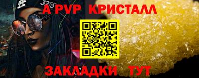 метамфетамин Партизанск