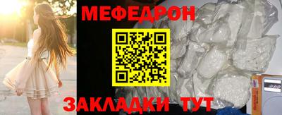 jwh Обнинск