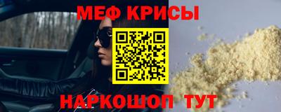 jwh Обнинск