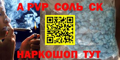 кокаин Обь