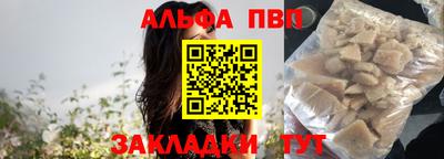 а пвп мука Нягань