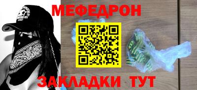 метамфетамин Партизанск