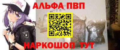 кокаин Обь