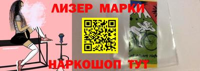 jwh Обнинск