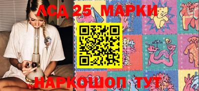 метамфетамин Партизанск