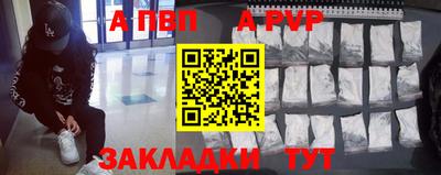 метамфетамин Партизанск