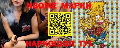 кокаин Обь