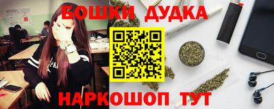 кокаин Обь