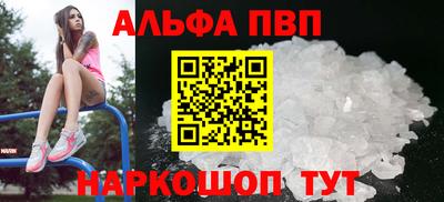 кокаин Обь
