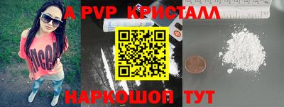 а пвп мука Нягань
