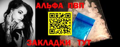 а пвп мука Нягань