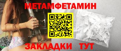 кокаин Обь