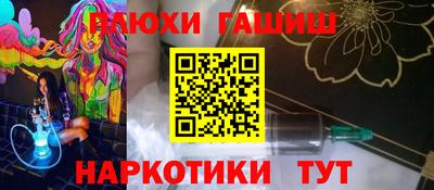 кокаин Обь