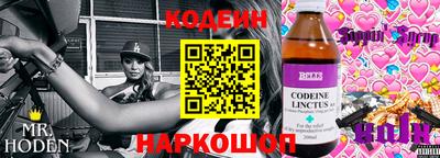 эйфоретик Пушкино