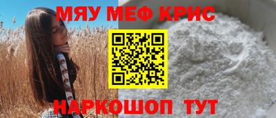 метамфетамин Партизанск