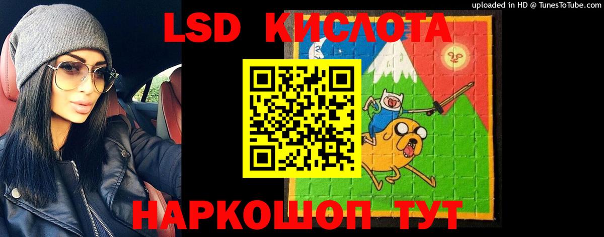 Ступино  LSD-25 экстази ecstasy  Вход с VPN  ЛСД экстази ecstasy 