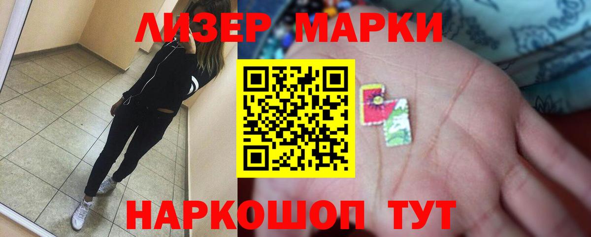 ЛСД экстази кислота Ступино