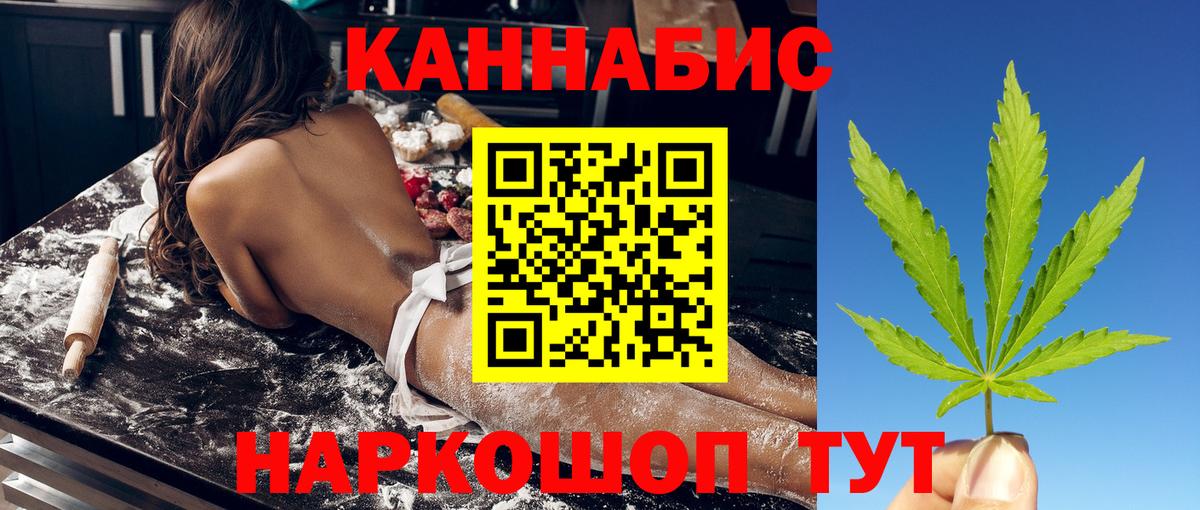 Ступино  Конопля LSD WEED  Вход с VPN  Конопля ГИДРОПОН  Марихуана конопля 